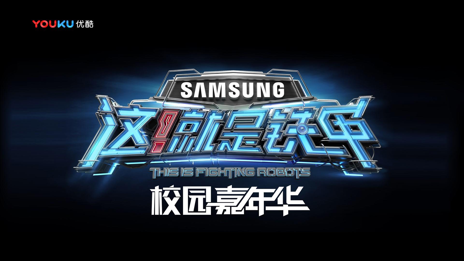 影像实验《数据之城》
